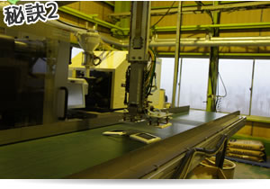 射出成形機とロボットアーム