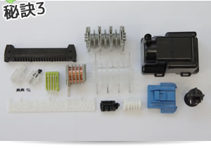 射出成形品の数々